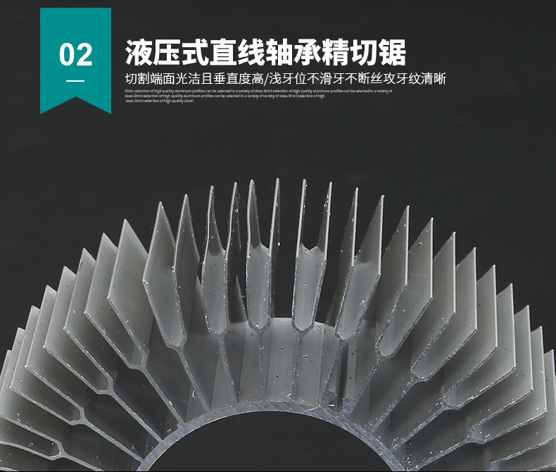 太陽花工業91丝瓜在线下载散熱器簡介