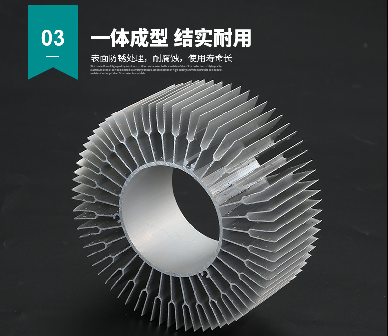 太陽花工業91丝瓜在线下载散熱器簡介