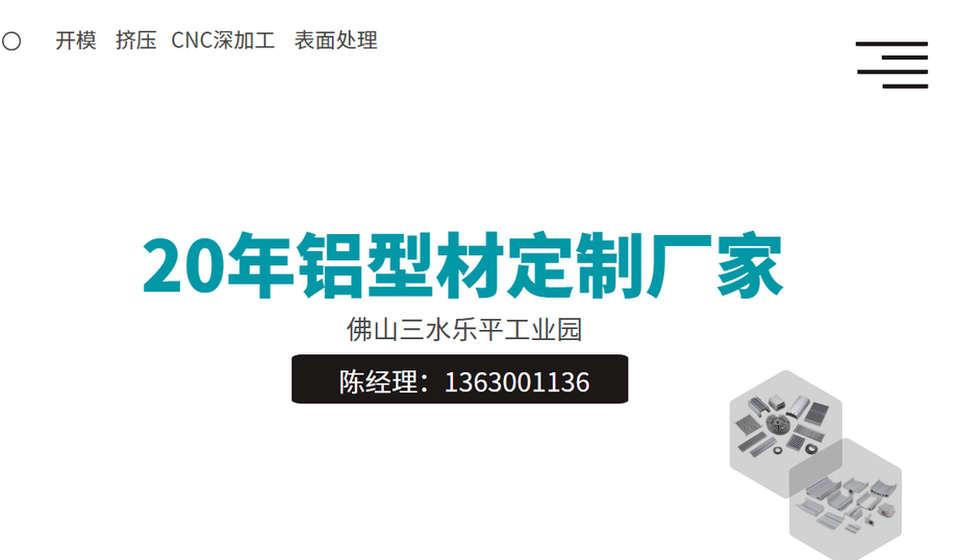 太陽花91丝瓜在线下载散熱器廠家介紹